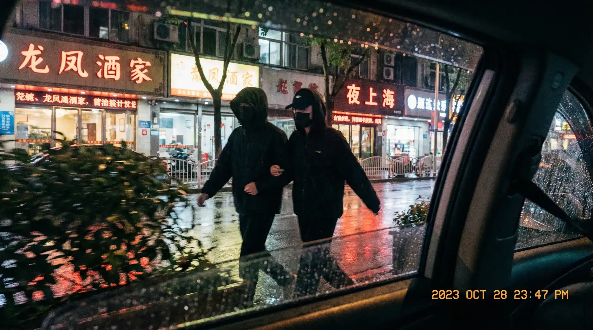 最新人与ZOOM - 顶流明星深夜密会现场抓拍照片